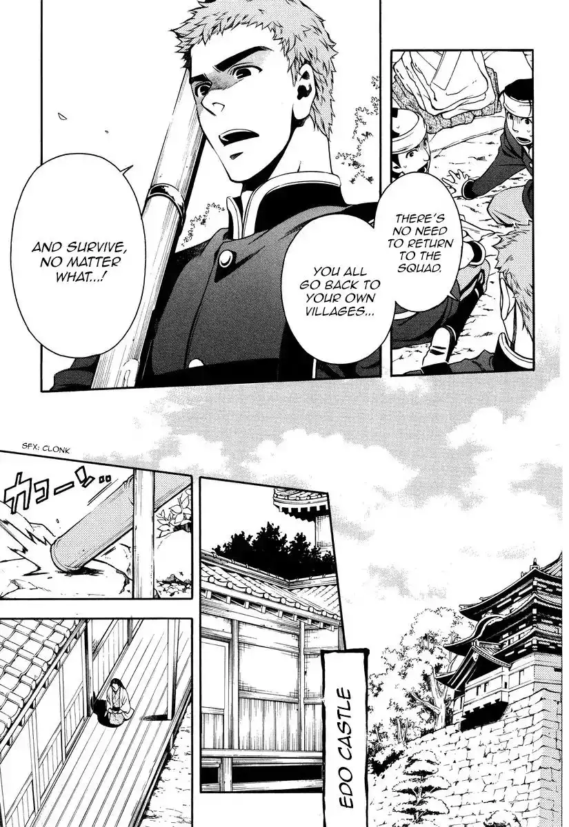 Peace Maker Kurogane Chapter 50 15